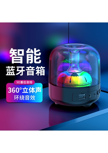 Kablosuz Renkli Sır Bluetooth Ses Renkli Lamba Yüksek Kaliteli Taşınabilir Mini Subwoofer Atmosfer Işığı Küçük Hoparlör (Yurt Dışından)