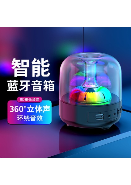 Kablosuz Renkli Sır Bluetooth Ses Renkli Lamba Yüksek Kaliteli Taşınabilir Mini Subwoofer Atmosfer Işığı Küçük Hoparlör (Yurt Dışından)