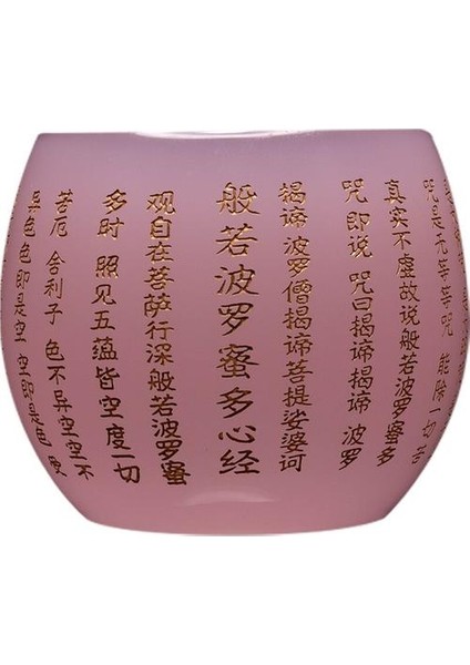 Pembe Yeşim Porselen Jianzhan Çay Bardağı Yeşim Cam Prajna Paramita Kalp Sutra Teacup | Gravür (Yurt Dışından)