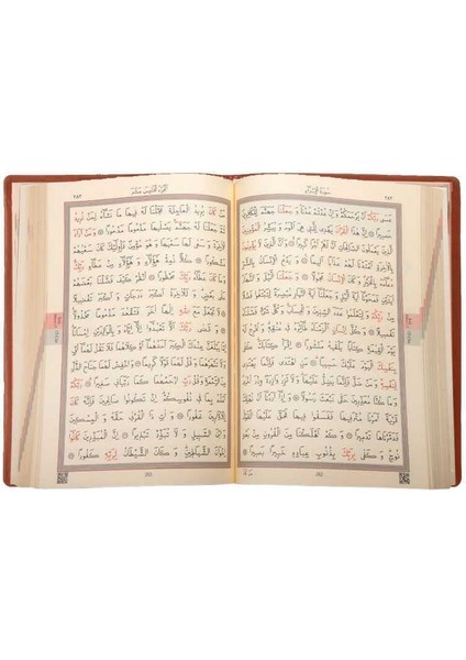 Hafız Boy Kur'an-ı Kerim (Taba, Kılıflı, Mühürlü) fırsatları