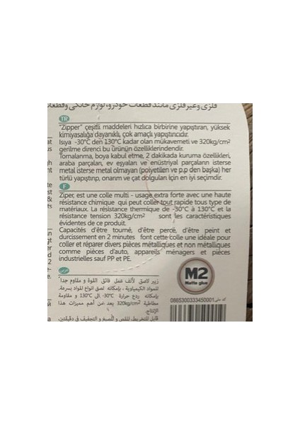 Glue Gri Renk Karışımlı Yapıştırıcı Süper Güçlü Yapıştırıcı 320KG 16GR fiyatları
