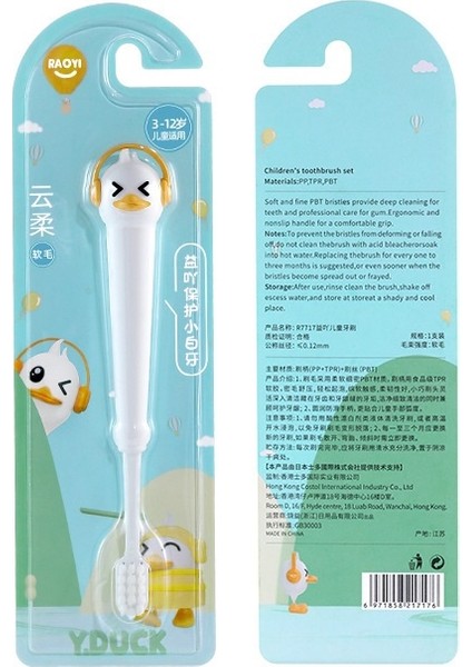 Küçük Beyaz Ördek Çocuk Diş Fırçası Tek Silikon Saplı 3-12 Yaşında Karikatür Bebek Süper Ince Yumuşak Kıl Diş Fırçası (Yurt Dışından)