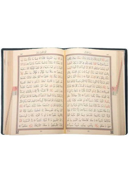 Hafız Boy Kur'an-I Kerim (Siyah, Kılıflı, Mühürlü) indirimleri