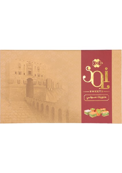 Soli Sweets Çeşitli Halep Usulü Baklavaları 250 gr