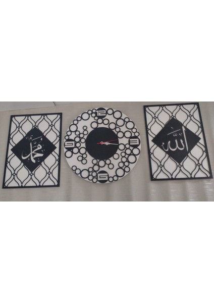 Modern Duvar Saati 3 Lü Kombin Allah & Muhammed