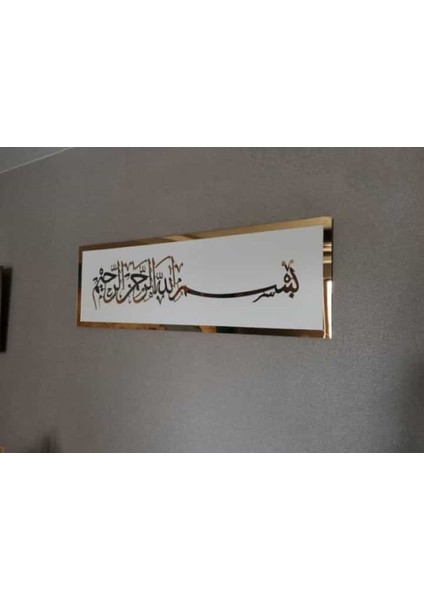 Besmele Mdf Üzerine Gold Veya Gümüş Pleksi Duvar Süsü