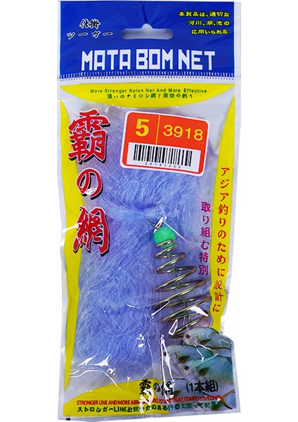 1.5x1.5cm Tarzı 11 Boyutu Balık Ağı Tuzak Örgü Aydınlık Boncuk Örgü Deniz Balık Ağı Mücadele Tasarım Bakır Sürü Döküm Solungaç Besleyici Balıkçılık Tuzak (Yurt Dışından)