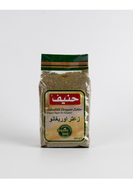 Kahvaltılık Oregano Zahter 500GR