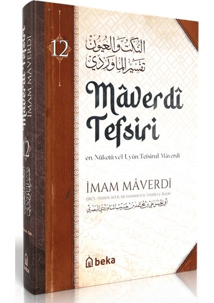 Maverdi Tefsiri 12. Cilt - İmam Maverdi
