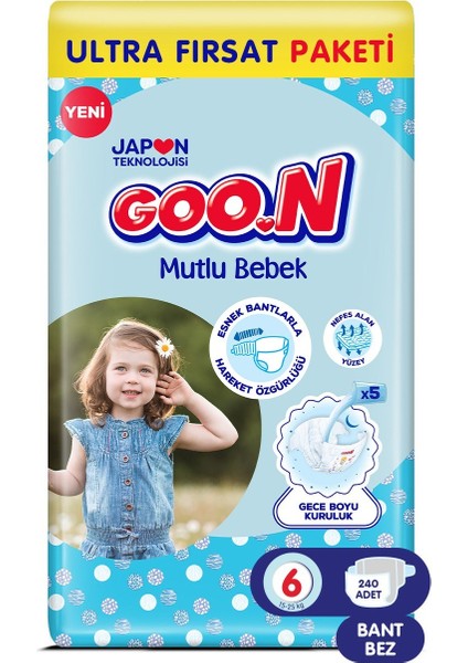 Goon Mutlu Bebek 6 Numara Bant Bebek Bezi Avantaj Paketi- 12 Saat Kuruluk - 240 Adet