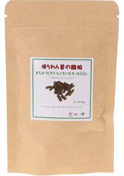 Resim Stili Olarak S Beden En Sıcak 35G Kristal Kırmızı Karides Gıda Doğal Ispanak Karışık Malzeme Akvaryum Balık Tankı (Yurt Dışından) modelleri