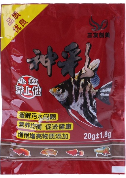 No.4 Tarzı M Beden Akvaryum Küçük Balık Yemi Tropikal Japon Balığı Sağlıklı Lezzetli Yem Ev Gereçleri (Yurt Dışından)