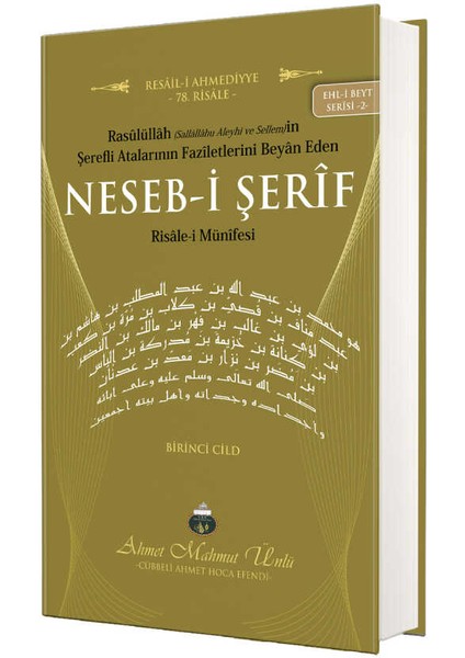 Nesebi Şerif (Ciltli) - Ahmet Mahmut Ünlü
