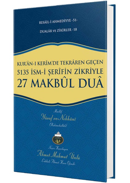 27 Makbul Dua - Ahmet Mahmut Ünlü