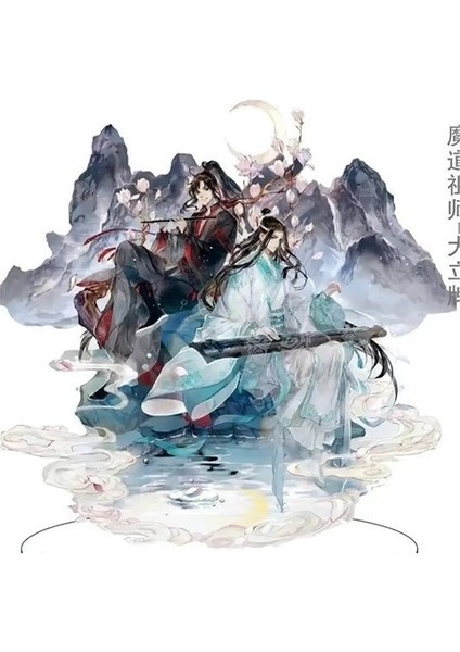 Mo Dao Zu Shi Anime Acrylic Stand Model Toys Wei Wuxian Lan Wangji Jiang Cheng Jin Ling Action Figures Collection Cosplay Props (Yurt Dışından)