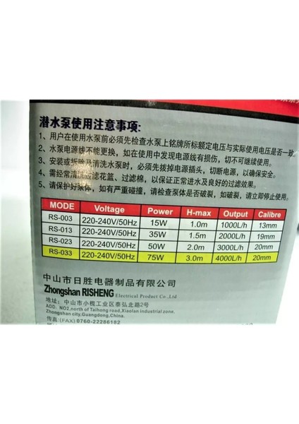 -033 Kafa Motoru fırsatları