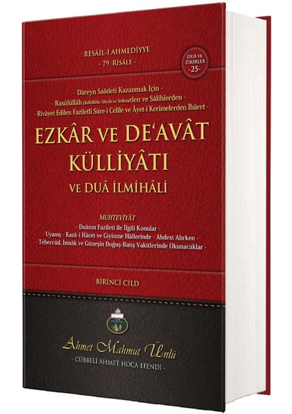 Ezkar ve Deavat Külliyatı 1 (Ciltli) - Ahmet Mahmut Ünlü