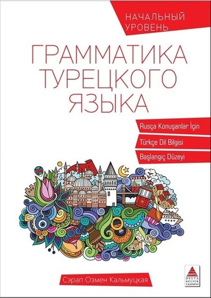 Rusça Konuşanlar İçin Türkçe Eğitim Seti 3 Kitap