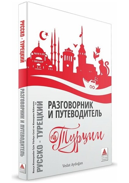 Rusça Konuşanlar İçin Türkçe Eğitim Seti 3 Kitap