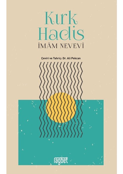 Kırk Hadis - İmam Nevevi