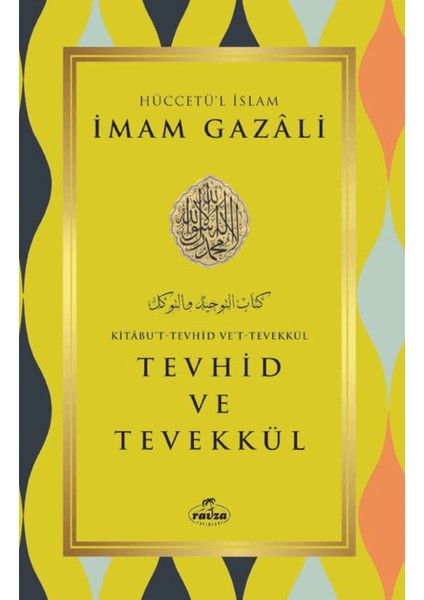 Tevhid ve Tevekkül - İmam Gazali