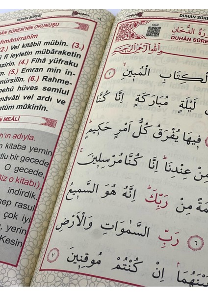 Orta Boy Iri Yazılı Karton Kapak Yasin Kitabı 192 Sayfa fiyatları