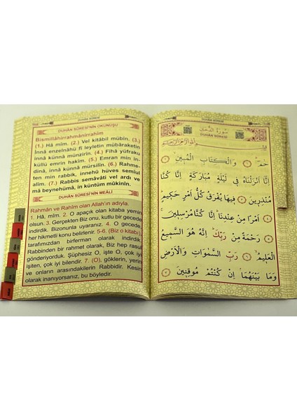 Orta Boy Iri Yazılı Karton Kapak Yasin Kitabı 192 Sayfa modelleri