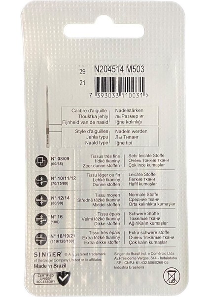 Dikiş Makina Iğnesi No:14 5 Adet Ev Tipi Kullanıma Uygun Yüksek Kalite modelleri