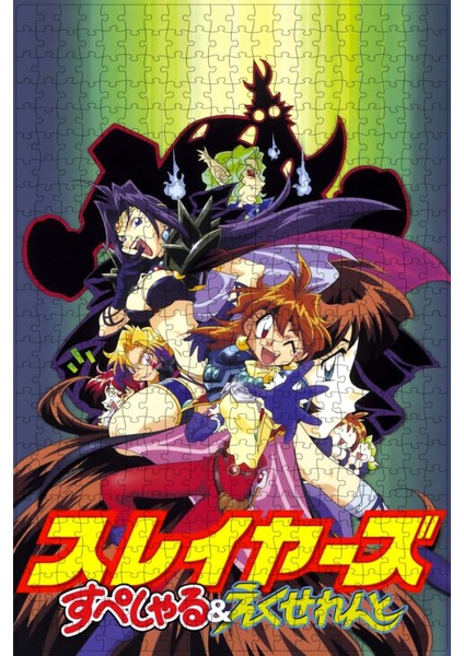 Slayers Collection Film Posterinin 500 Parça Puzzle Yapbozu C49