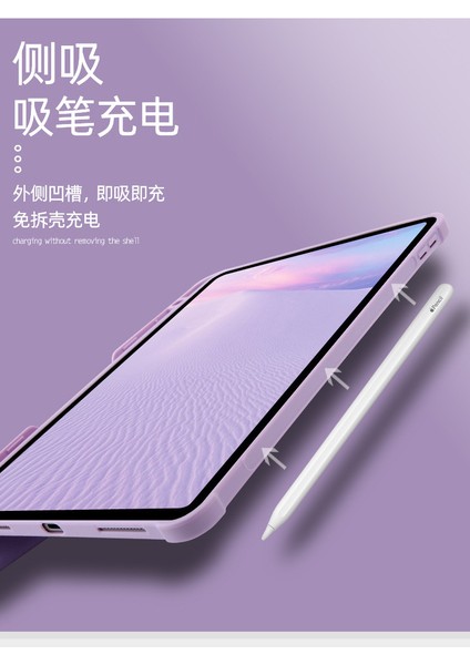iPad Air5 Kalem Tablası Koruyucu Kapağı Için Uygundur (Yurt Dışından) modelleri