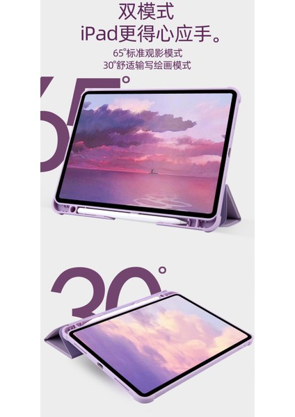 iPad Air5 Kalem Tablası Koruyucu Kapağı Için Uygundur (Yurt Dışından) fırsatları
