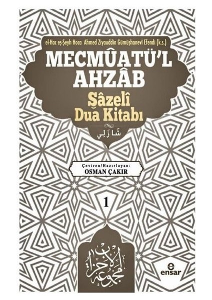 Mecmuatü'l Ahzab - Şazeli Dua Kitabı