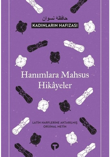 Hanımlara Mahsus Hikayeler - Kadınların Hafızası