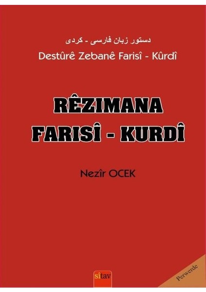 Rezımana Farısi - Kurdi