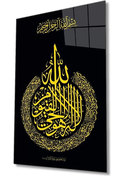 Ayetel Kürsi Cam Tablo