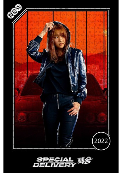 Special Delivery (2022) Film Posterinin 500 Parça Puzzle Yapbozu