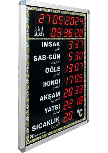 Dijital Cami Saati 40X60 cm Siyah Kumandalı