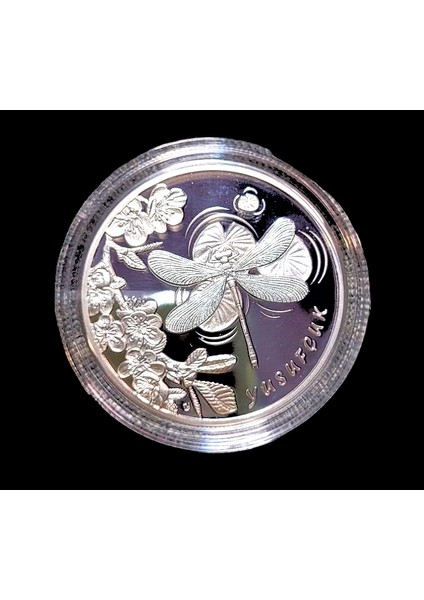 20 Tl Yusufçuk 2016 Gümüs Hatıra Parası Sertıfıkalı