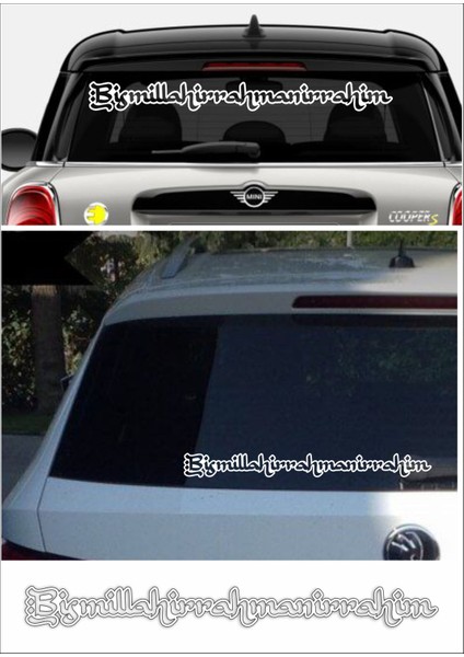 Bismillahirrahmanirrahim Araba Oto Motosiklet Sticker 02124