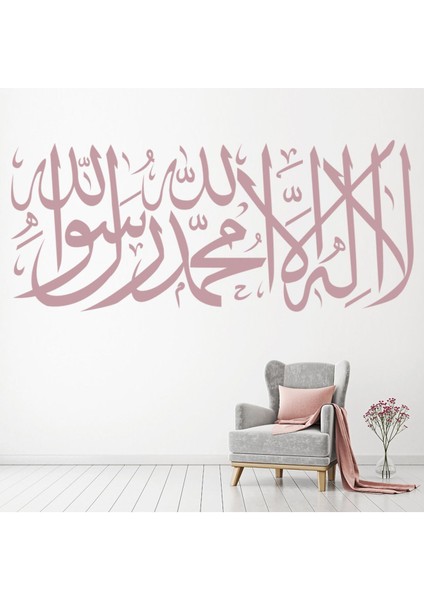 Shahada Islam Kaligrafi Dekoratif Duvar Sticker Çıkartma Oturma Odası Salon