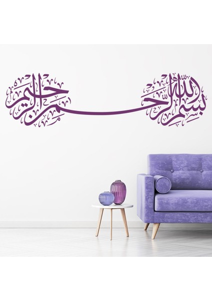 Bismillah Islam Hat Tasarımı Dekoratif Duvar Sticker Çıkartma Oturma Odası Salon