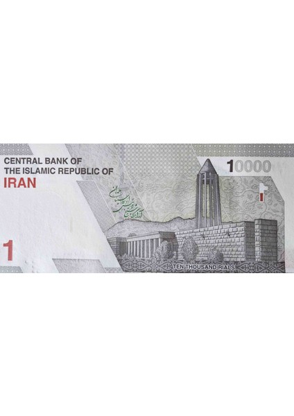 10000 Riyal Iran Tertemiz Nadir. 1 Adet Gönderilecektir.