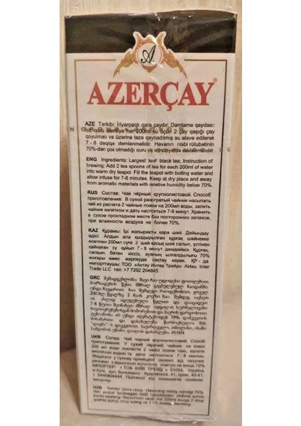 Azerçay Buket Siyah Doğal Çay 450 gr (Product Of Azerbaijan) modelleri