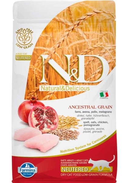 Düşük Tahıllı Tavuk ve Narlı Kısırlaştırılmış Kedi Maması 1,5 kg