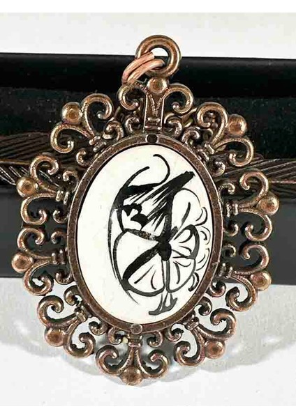 Siyah Lale Iznik Çini Kitap Ayracı