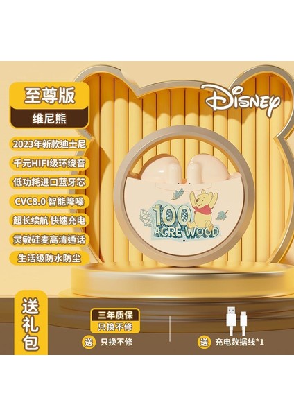 Disney TDX11 Kablosuz Bluetooth Kulaklık, Içi Boş, Serin Dönen Metal Kabin, Süper Uzun Pil Ömrü, Sevimli Kulak Içi (Yurt Dışından)