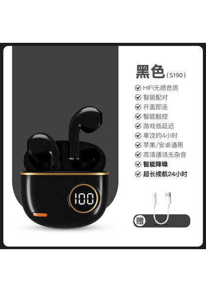 S190 Kablosuz Tws Bluetooth Kulaklık Kulak Içi Mini Yüksek Görünümlü Yüksek Güçlü Spor Gürültü Önleyici Evrensel Kulaklık (Yurt Dışından)