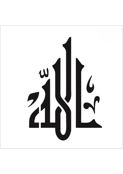 Stencil Sarayi Boyama Şablon Allah - 1236