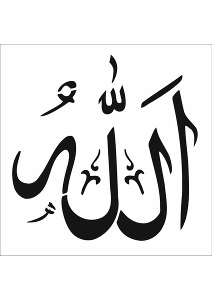 Stencil Sarayi Boyama Şablon Allah - 4523