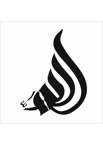 Stencil Sarayi Boyama Şablon Allah - 8553